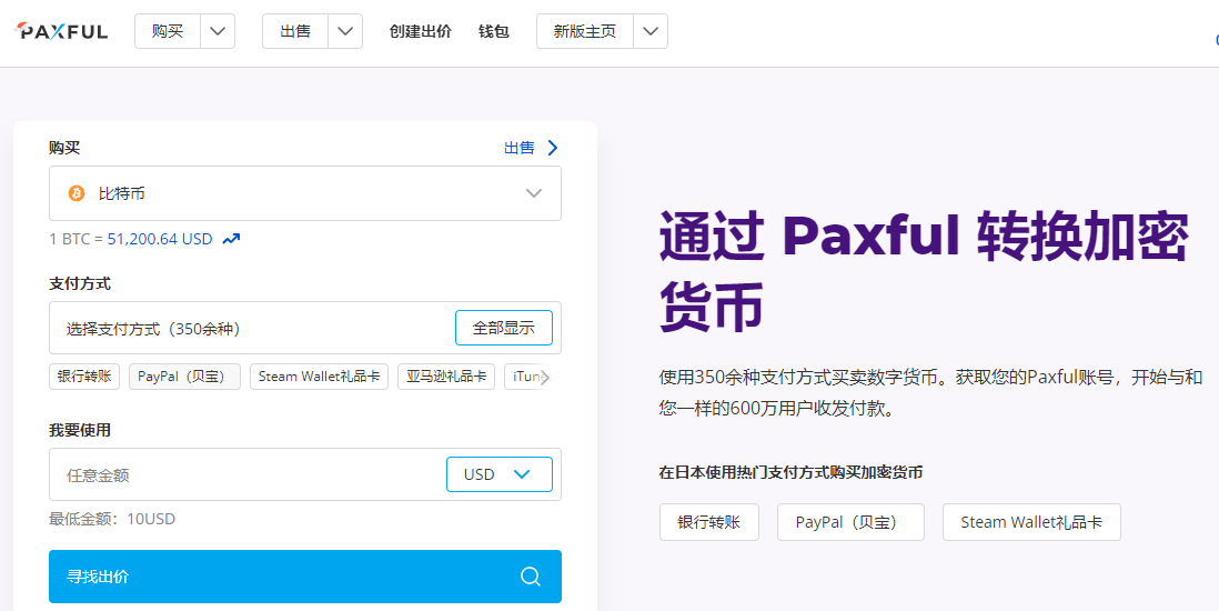 比特币最初是怎么交易，比特币最初是怎么交易的