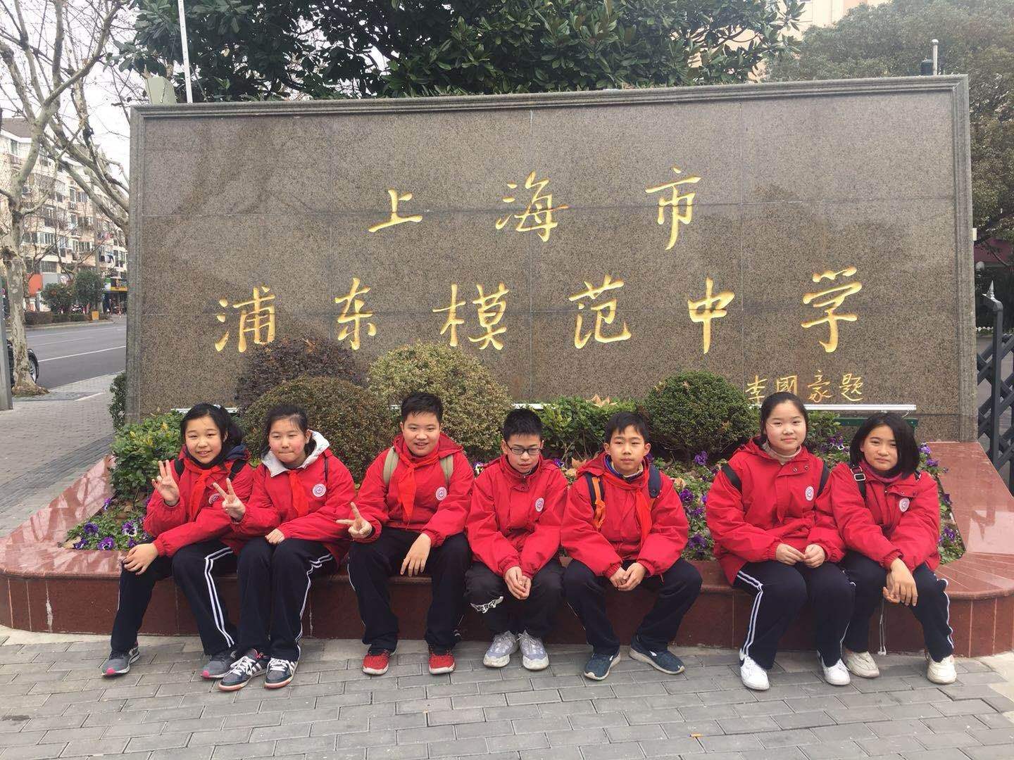 上海高桥中学，上海高桥中学怎么样