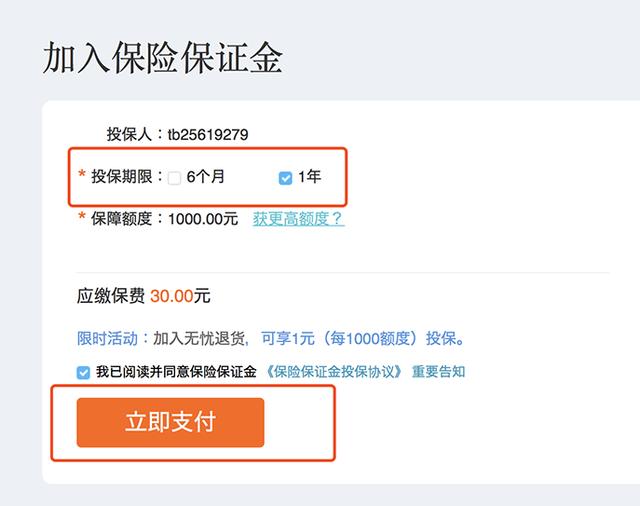 维持保证金，维持保证金和追加保证金