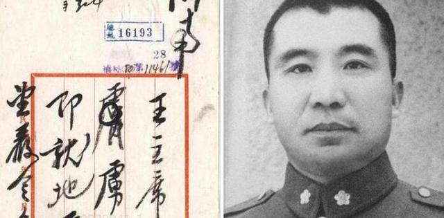 王耀武，王耀武的扮演者去逝