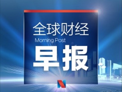 币当今世界要闻，最新币世界快讯行情