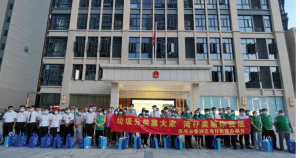 湾仔街道，珠海市香洲区湾仔街道