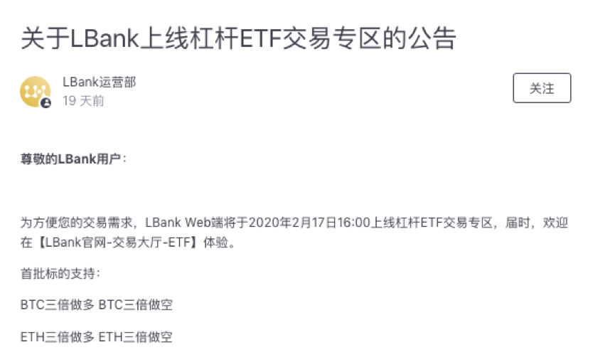 lbank交易所下载地址，lbank交易所app下载怎么安装