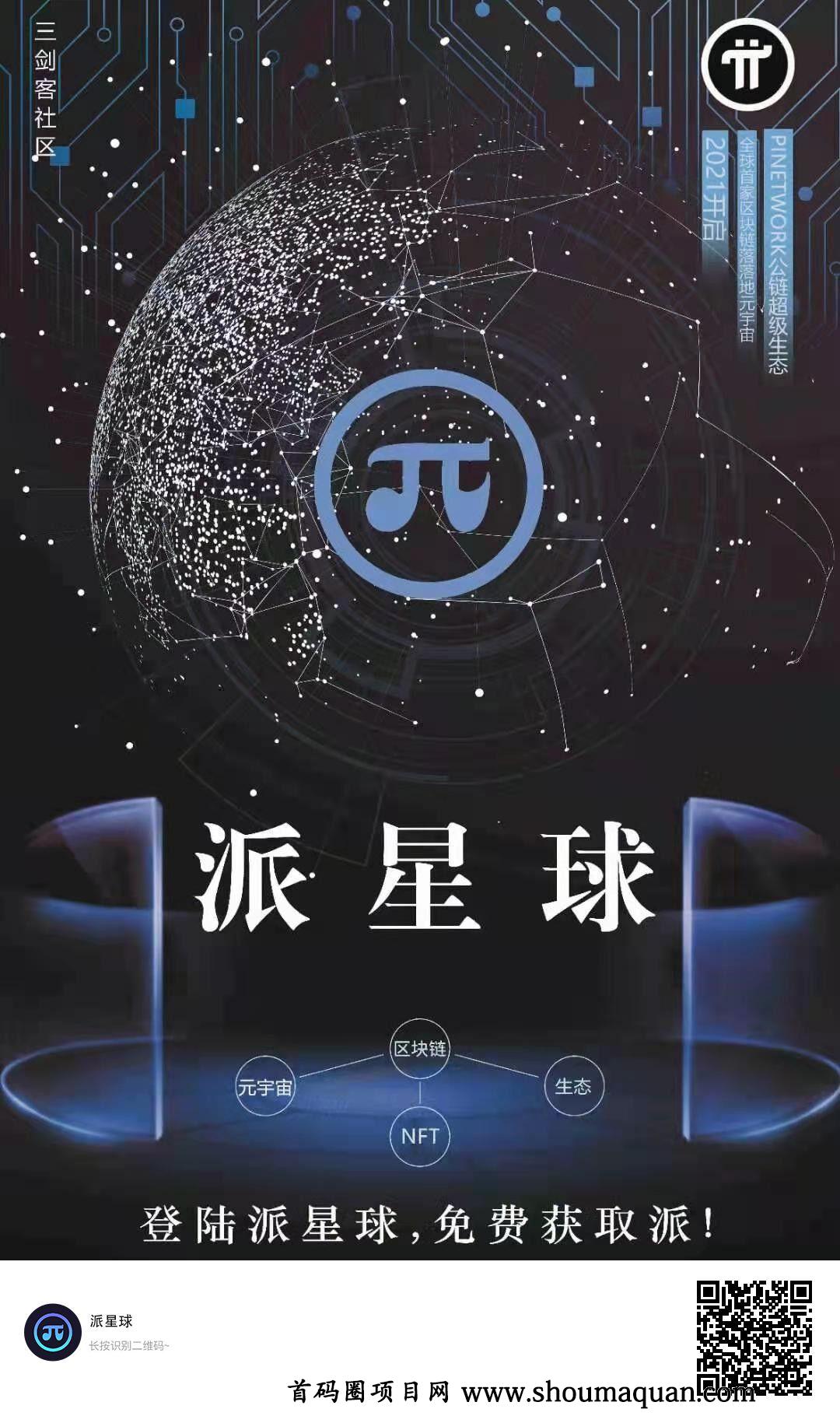10月份派币最新消息，10月份派币最新消息新闻