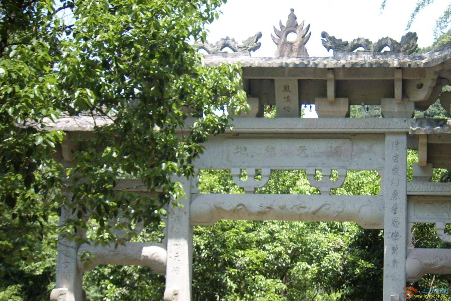 凤鸣山，凤鸣山之战