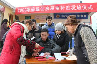 苏州租房补贴，苏州租房补贴政策2021