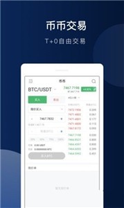 DOGE币app手机最新版下载，
