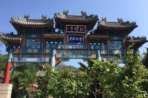 红螺寺求什么最灵验，红螺寺真的灵验吗 知乎