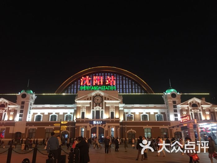 沈阳火车站，沈阳火车站停车场收费标准