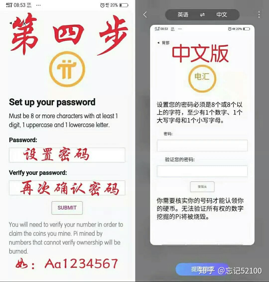 pi币最新消息，pi币最新消息pi币什么时候可以交易?