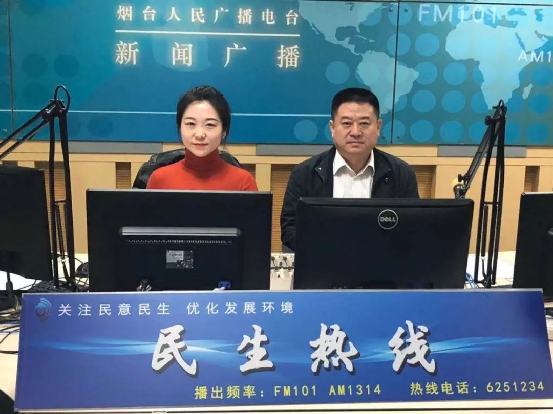 烟台热线，烟台热线12345