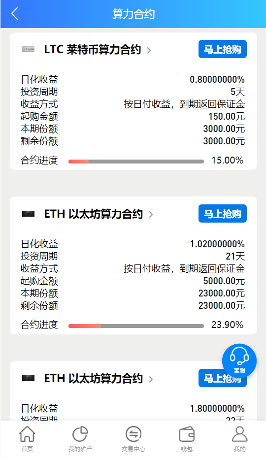 如何上eth区块查询，eth区块查询官方中文版