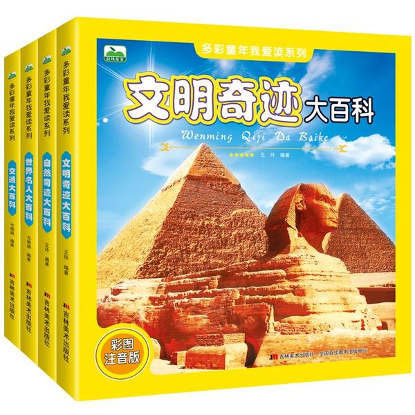 交易大百科，交易所交易量