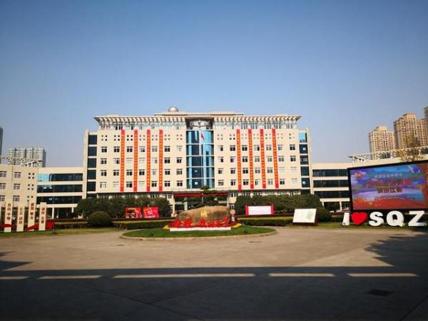 前黄高级中学，前黄高级中学国际分校