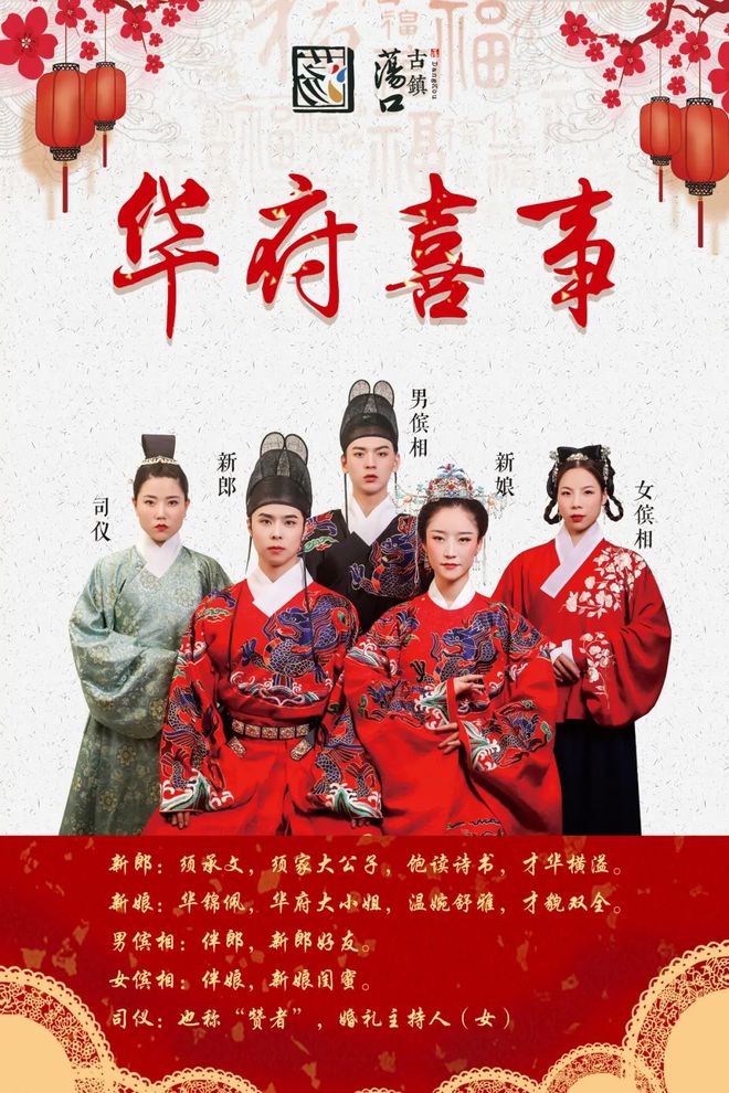 华察，华察诗