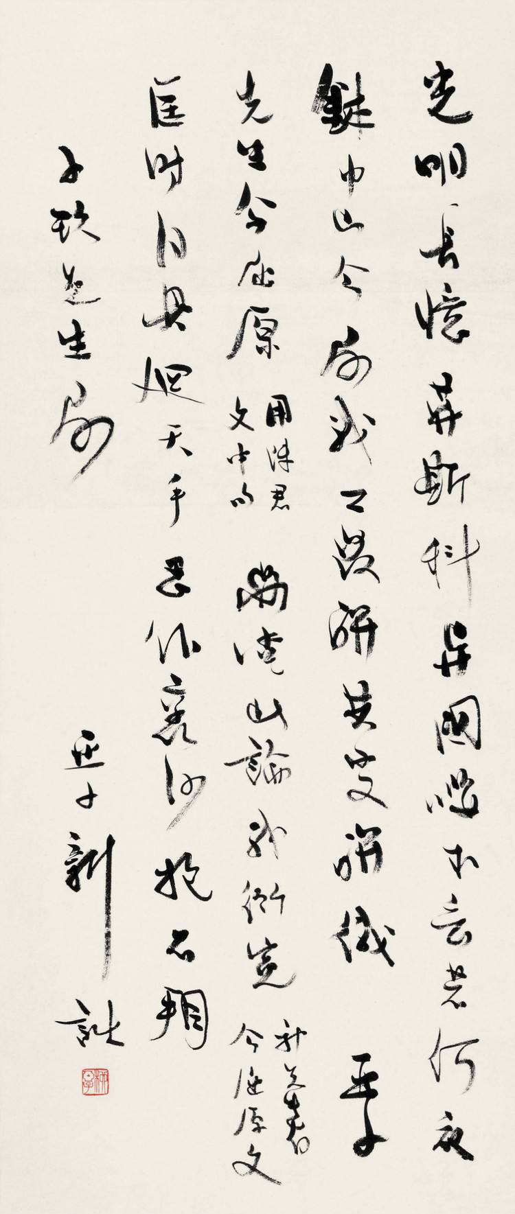 柳亚子，柳亚子故居