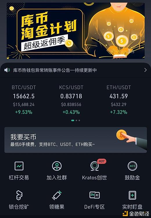库币交易所可靠吗，库币交易所可靠吗知乎