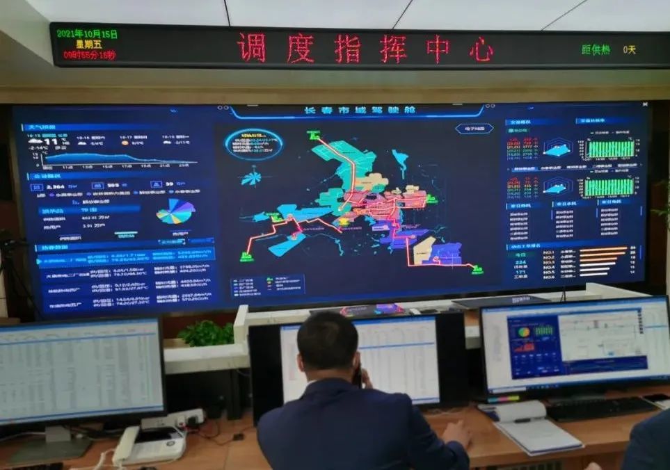 长春热力集团，长春热力集团官网