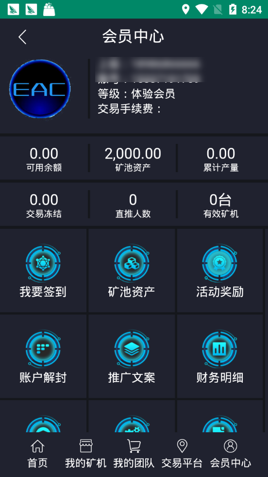 最新出的区块链app下载，最新出的区块链app下载苹果