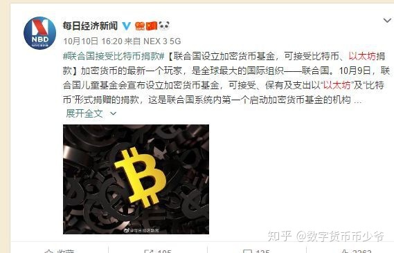 支付宝能买比特币吗，支付宝能买比特币吗安全吗