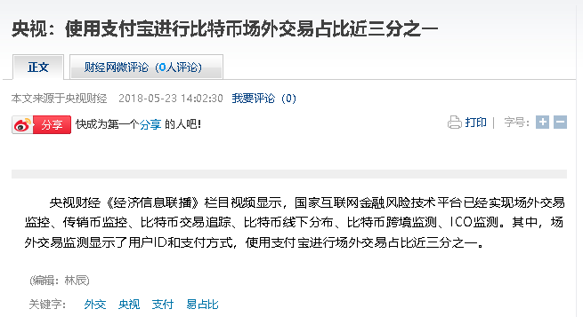 支付宝能买比特币吗，支付宝能买比特币吗安全吗