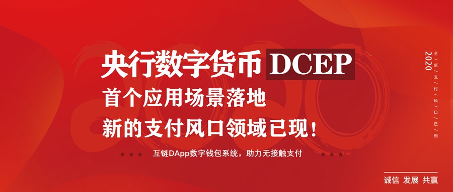下载DCEP，下载Dc怀旧火线