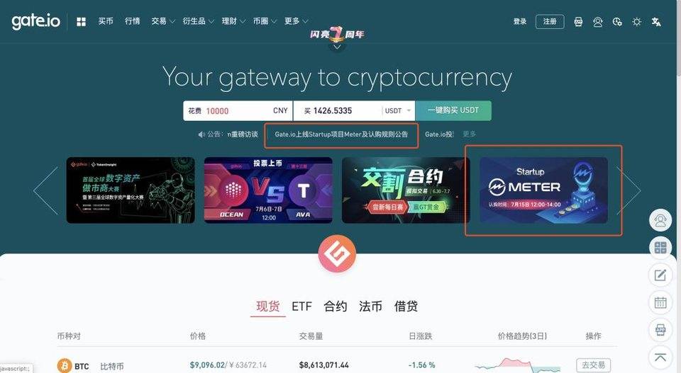 比特币交易网下载，中国比特币交易网下载