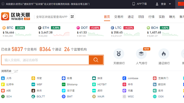 虚拟币资讯哪个软件好，虚拟币资讯哪个软件好点
