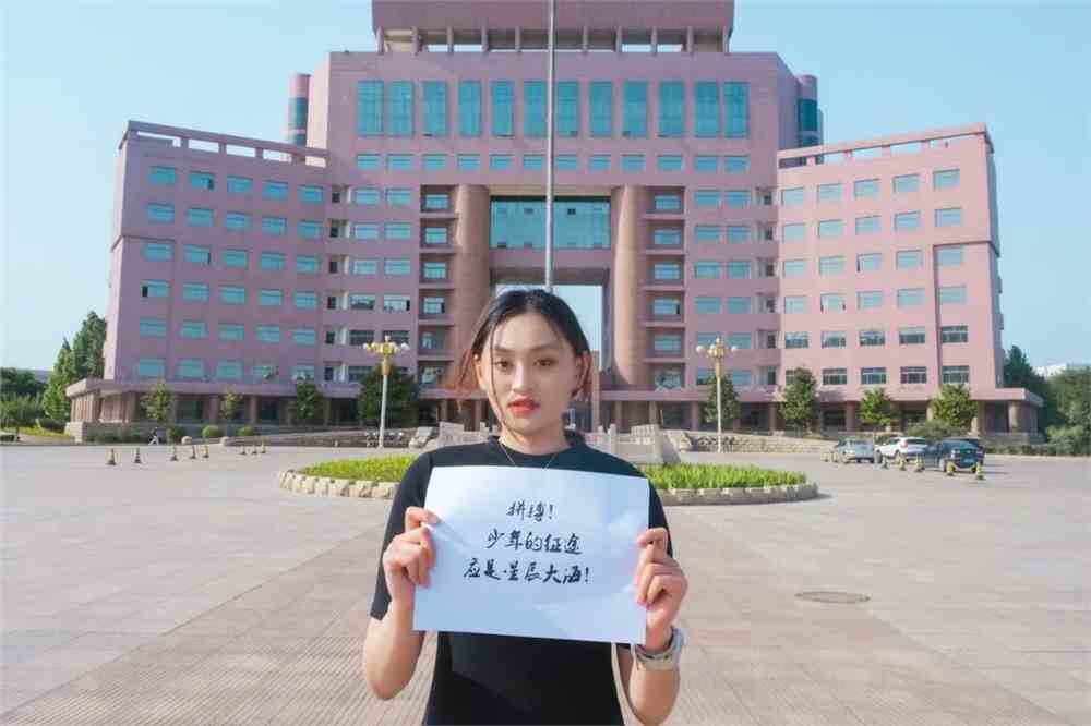 山理工，山东理工大学官网