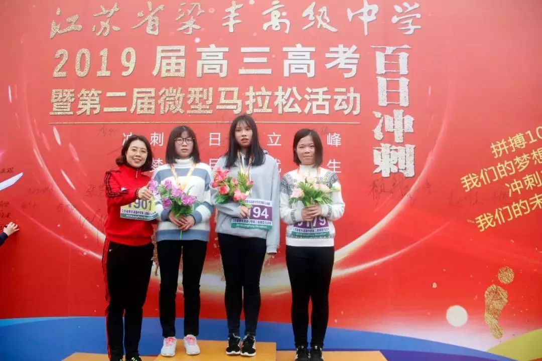 梁丰高级中学，梁丰高级中学是省重点吗