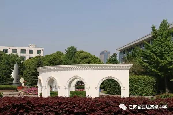 江苏省常州高级中学，江苏省常州高级中学戚墅堰分校