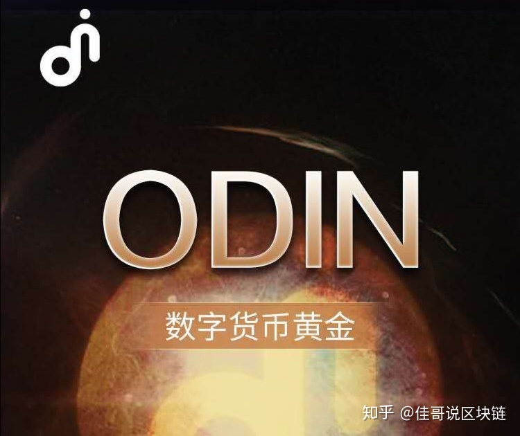 poc上市交易的币种，poc币现在在哪个交易所