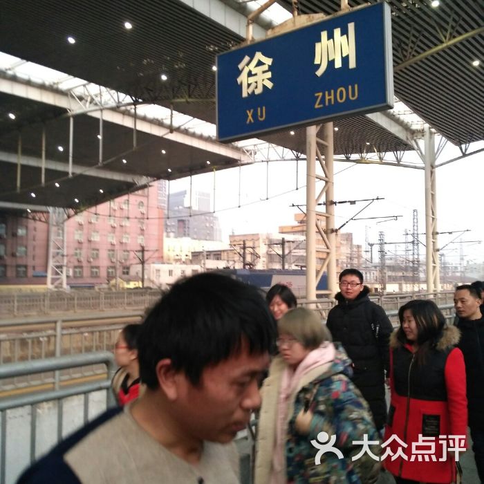 徐州汽车站，徐州汽车站官网