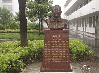 三河口高级中学，三河口高级中学录取分数线2021