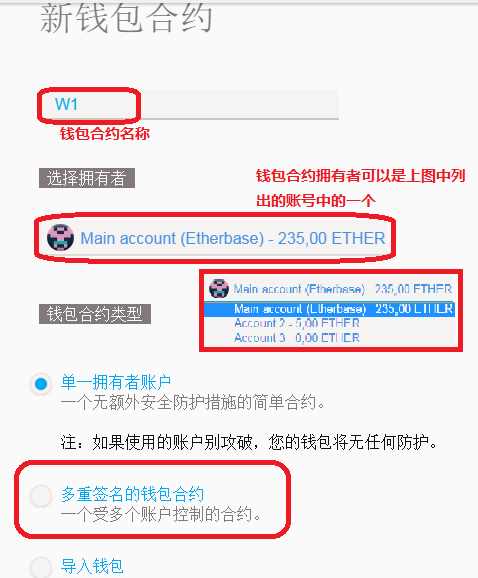 以太钱包换，以太钱包怎么添加代币