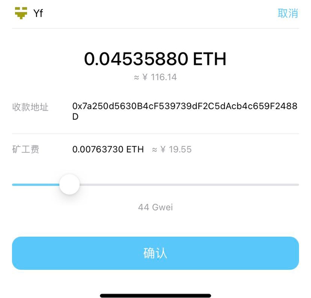 麦子钱包，麦子钱包安全吗