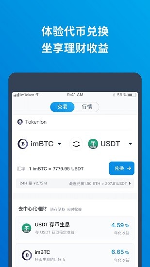 ok交易所，ok交易所合法吗
