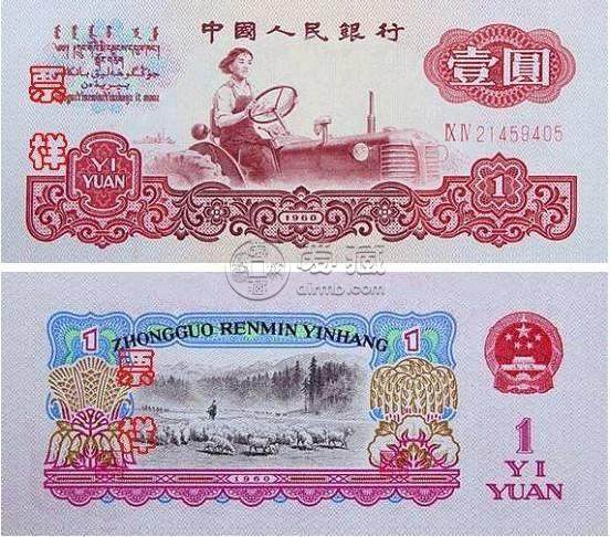 人民币的价钱，人民币的价钱是多少钱