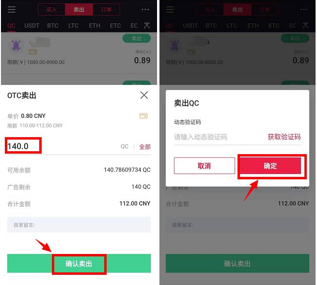比特币的交易软件是什么东西，比特币的交易软件是什么东西啊