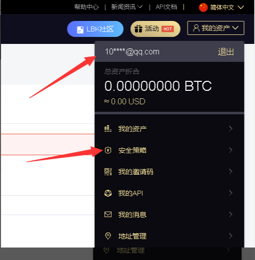 lbank交易所app，lbank交易所app下载pingguohouji