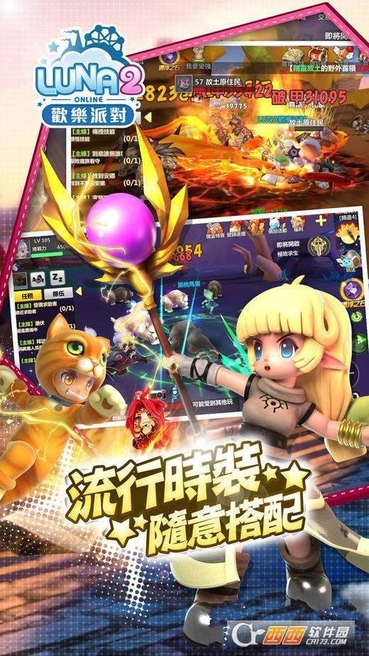 lunc手机版下载，luciaapp下载