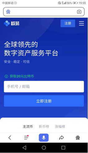 ouyi官网，ouyi官网下载
