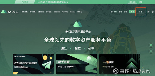 抹茶交易网站，抹茶交易平台官网