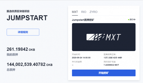 defi币挖矿怎么下载，