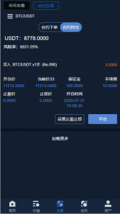 区块链行情源码，区块链行情源码查询