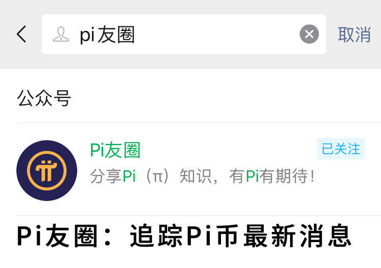 派币京东商城易货价格，派币京东商城易货价格表