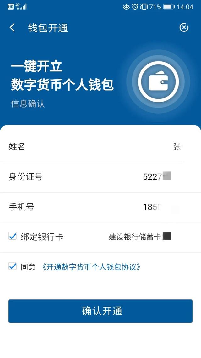 数字货币交易平台app有哪些，数字货币交易平台官网欧易交易所