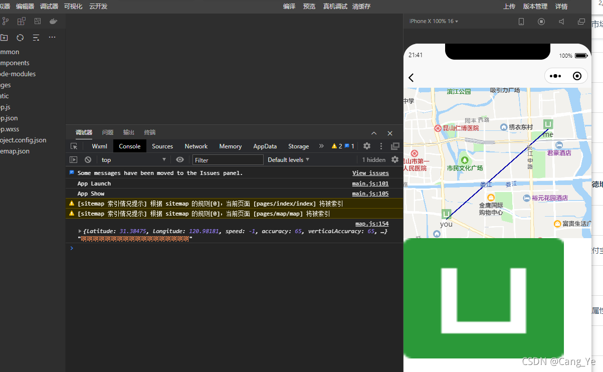 uniapp登陆，uniapp登陆页作为第一个页面