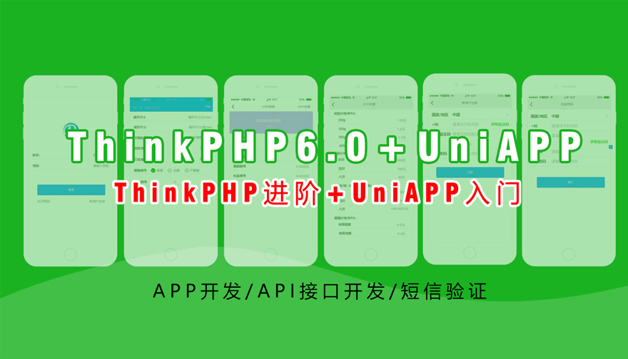 uniapp登陆，uniapp登陆页作为第一个页面