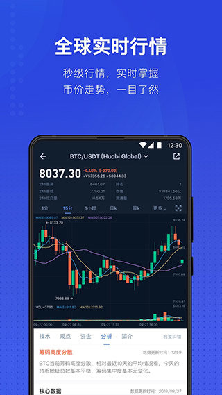 交易平台app下载最新，交易平台app下载最新版本